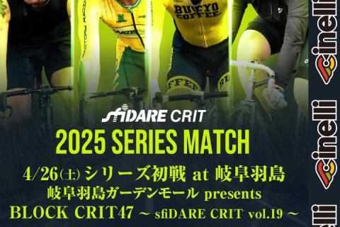 gan well:岩井商会