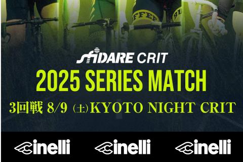 ▪️札幌発！手渡限定！ガンウエル GanWell ロード ホワイト▪️ gan